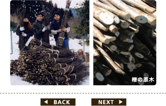 冬の刈り取り後の工程・その1